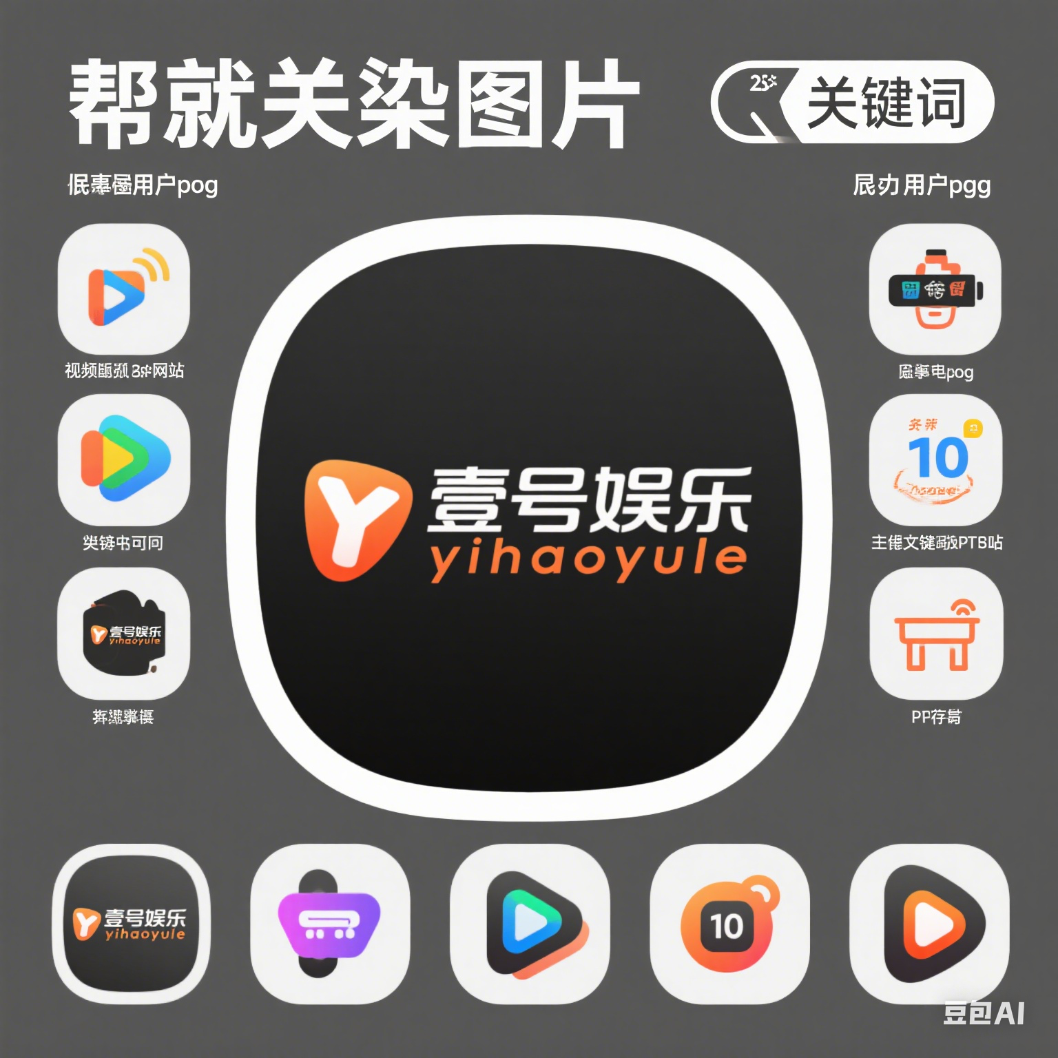 壹号娱乐