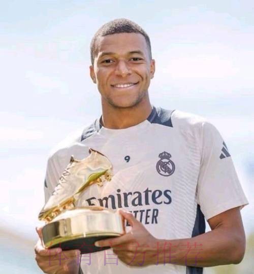 西媒:姆巴佩荣膺欧洲金靴 是西甲时隔五年重获该奖