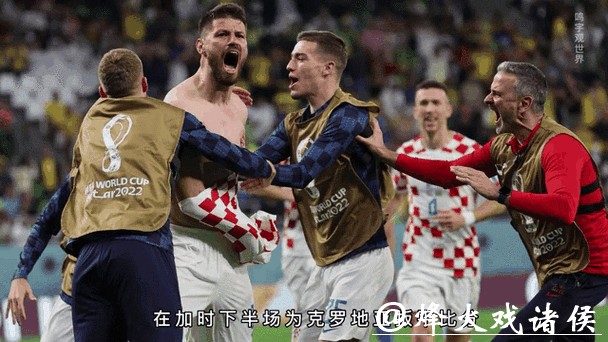 全球关注2026世界杯外围赛动态